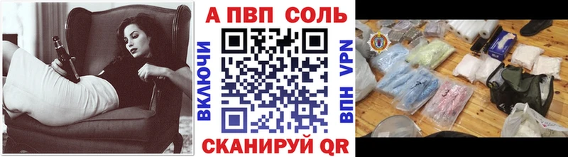 закладка Игра МЕГА рабочий сайт APVP СК КРИС