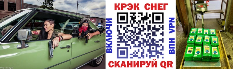 Кокаин Эквадор  гидра   Игра 