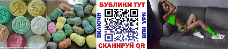 закладка  Игра  ЭКСТАЗИ диски 