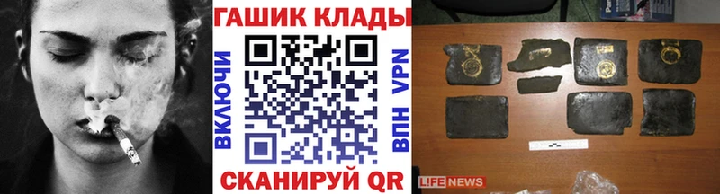 это Telegram  Игра  ГАШ hashish 