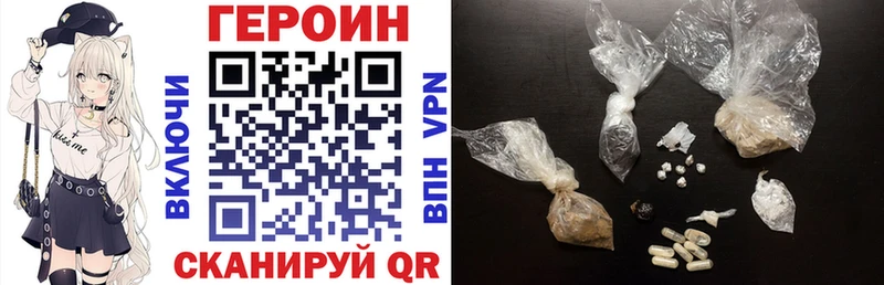 блэк спрут рабочий сайт  Игра  ГЕРОИН афганец 
