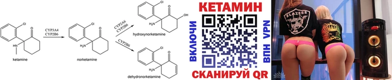 hydra ссылка  Игра  Кетамин VHQ  где купить наркоту 