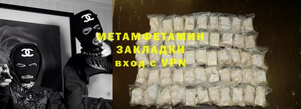 метамфетамин Алексин