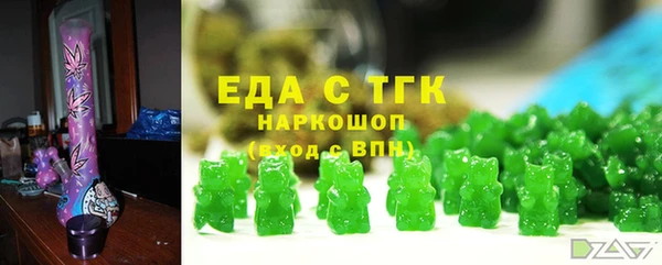 дистиллят марихуана Медногорск