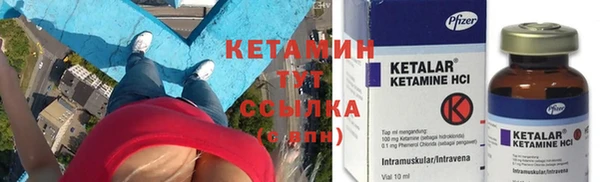 Альфа ПВП Мегион