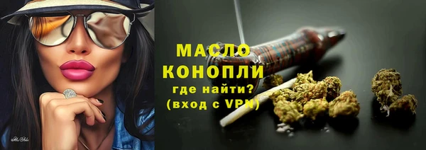 первитин Армянск