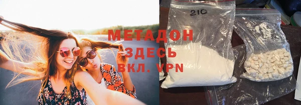 дистиллят марихуана Медногорск