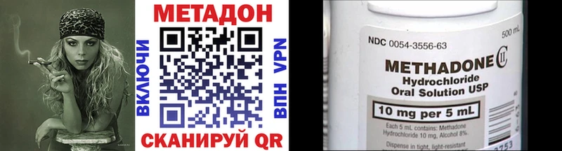МЕТАДОН methadone  Игра 