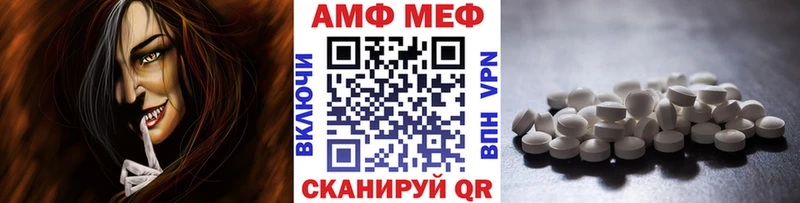 МЕТАМФЕТАМИН Декстрометамфетамин 99.9%  купить  цена  Игра 