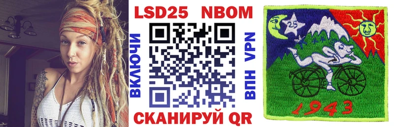 Марки NBOMe 1,5мг  Игра 